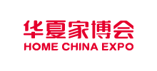華夏家博會