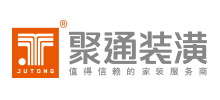 聚通裝潢