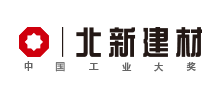 北新集團(tuán)建材股份有限公司