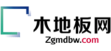 中國木地板網