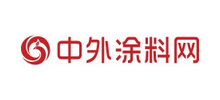 中外涂料網(wǎng)