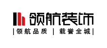徐州領航裝飾工程有限公司