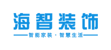 新疆海智裝飾工程有限公司