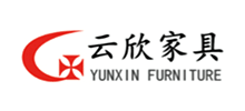 廣州云欣家具有限公司 廣州云欣家具有限公司