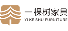 深圳市一棵樹家具有限公司 深圳市一棵樹家具有限公司