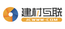 建材互聯