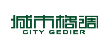 城市格調