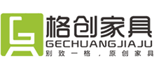 深圳格創(chuàng)辦公家具有限公司 深圳格創(chuàng)辦公家具有限公司