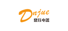 上海鼎玨電器制冷設備有限公司