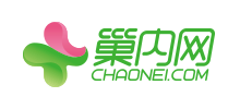 巢內網