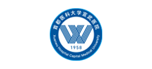 首都醫(yī)科大學(xué)宣武醫(yī)院