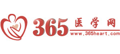 365醫學網