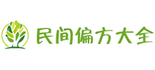 民間偏方大全網