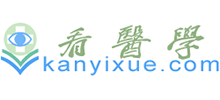 看醫學網
