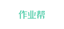 作業幫