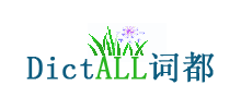 詞都網