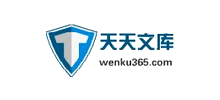 天天文庫
