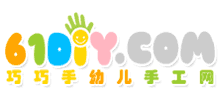 巧巧手幼兒手工網(wǎng)