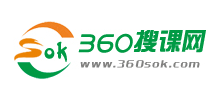 360搜課網