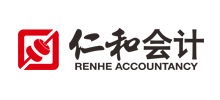 仁和會計