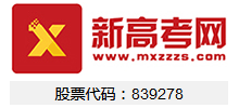 新高考網
