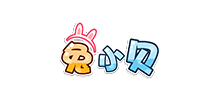 兔小貝