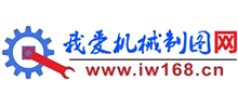 我愛機械制圖網