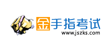 金手指考試網