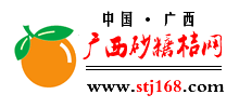 廣西砂糖桔網