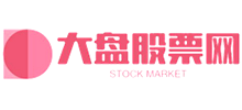 大盤股票網
