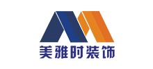 成都美雅時工裝公司