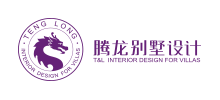 上海騰龍設計裝潢有限公司