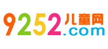 9252兒童網