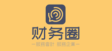 財務圈