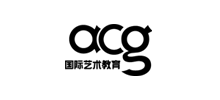 ACG國際藝術教育