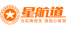 星航道健身學院