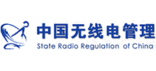 中國無線電管理