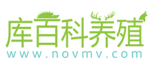 庫百科養植網