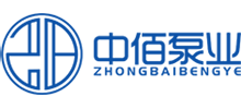 重慶中佰泵業有限責任公司 重慶中佰泵業有限責任公司