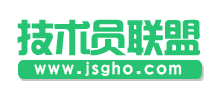 技術員聯盟