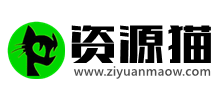 資源貓網
