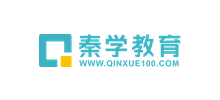 秦學教育集團