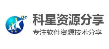 科星分享