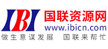 國聯(lián)資源網(wǎng)