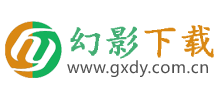 幻影下載