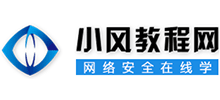 小風教程網