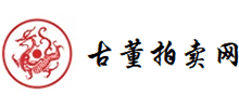 古董拍賣網