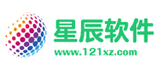 星辰軟件站