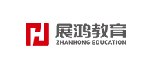 展鴻教育