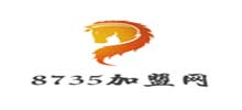 8735加盟網(wǎng)